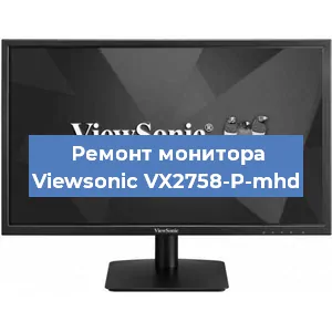 Замена конденсаторов на мониторе Viewsonic VX2758-P-mhd в Ростове-на-Дону